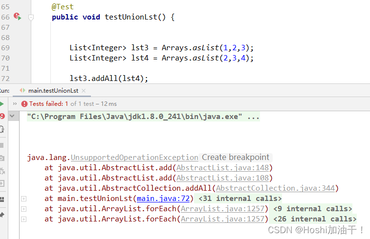 【java】合并list集合 list.addAll()_java list合并-CSDN博客
