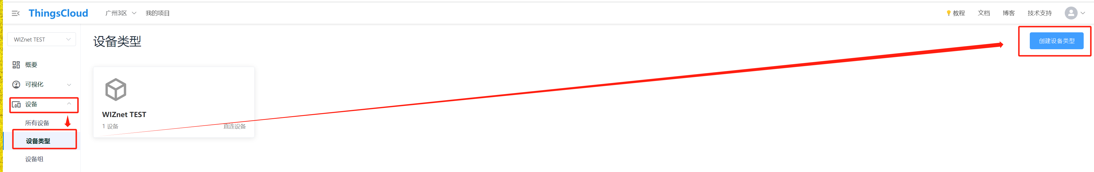 Part 1: Find the way to create a device type