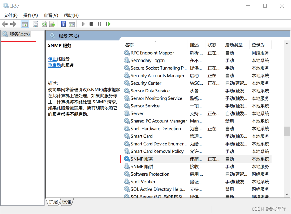 [外链图片转存失败,源站可能有防盗链机制,建议将图片保存下来直接上传(img-akM6tN6U-1686318896464)(./%E6%9C%9F%E6%9C%ABkali%20Linux%E7%AC%94%E8%AE%B0.assets/image-20230531165923729.png)]