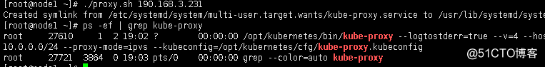 Kubernetes1.12版本三节点详细搭建