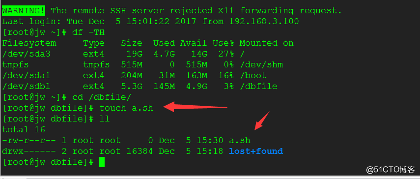 linux下使用fdisk对磁盘进行分区