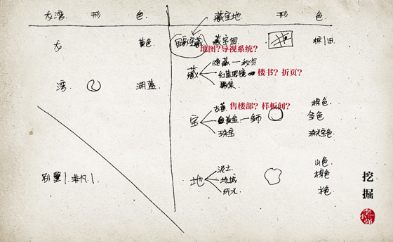2010061010250329.jpg