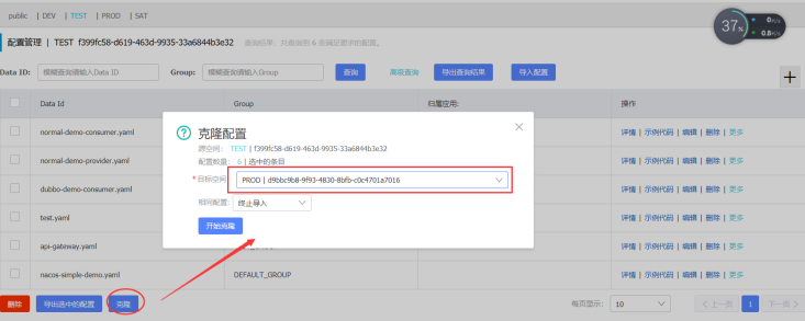 image-20230806164112723