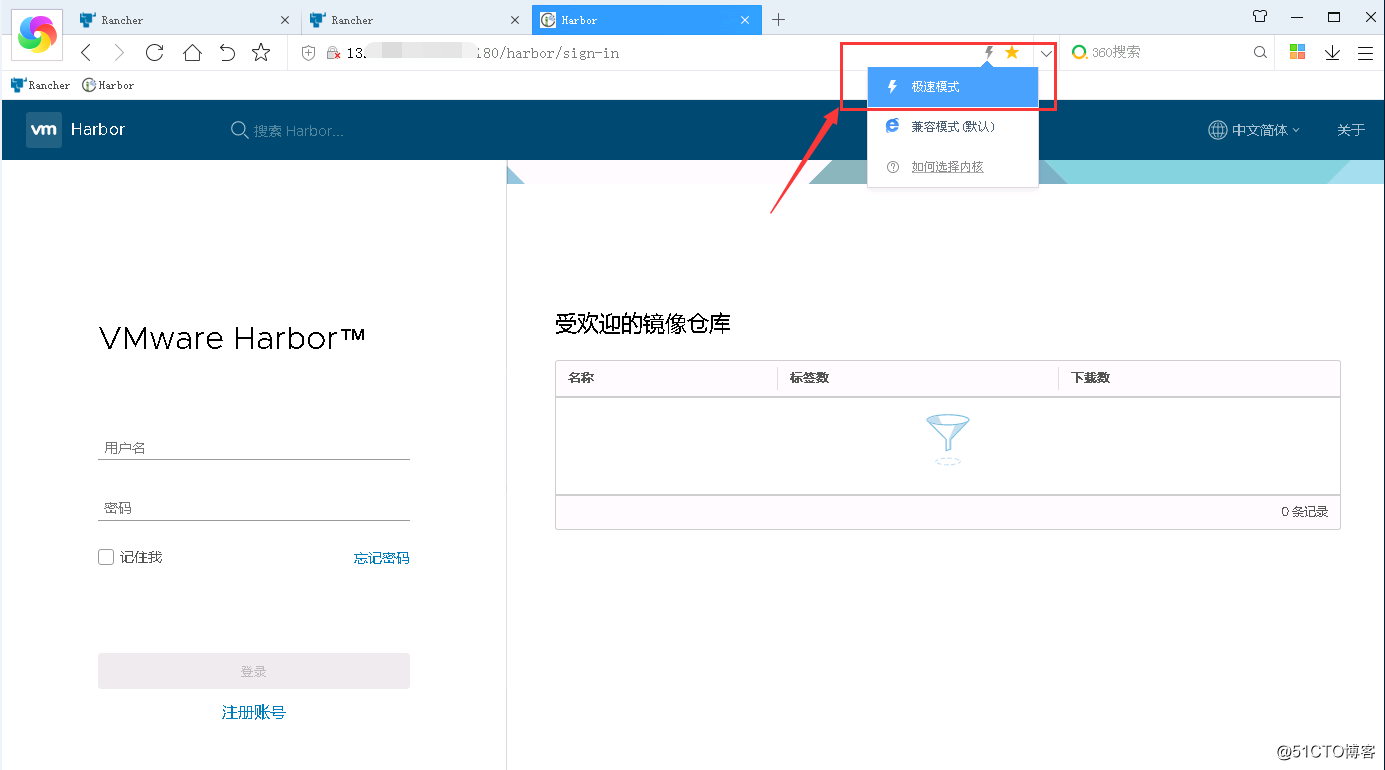 总结—Harbor仓库部署和使用问题集锦