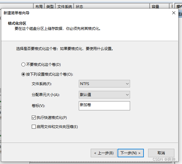 【VMW】虚拟机安装小攻略