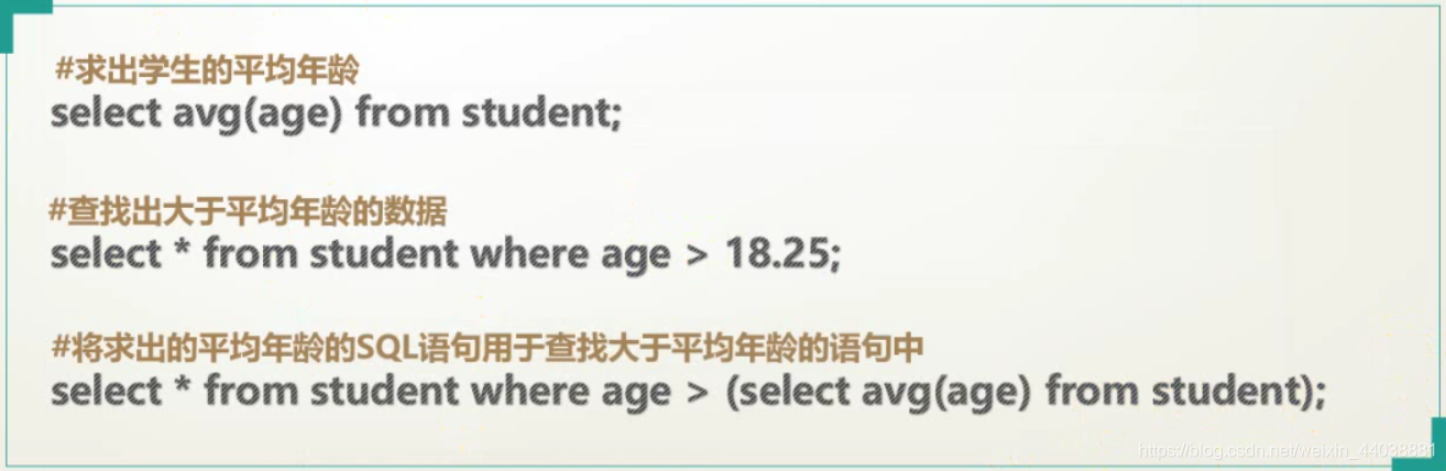 [外链图片转存失败,源站可能有防盗链机制,建议将图片保存下来直接上传(img-RR0Q1DZu-1620639590401)(D:\python\python思维导图和笔记\数据库\1，MySQL\笔记辅图\Snipaste_2019-02-02_20-28-54.png)]