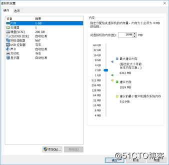 Cs6/7笔记01.5、安装Centos6、7