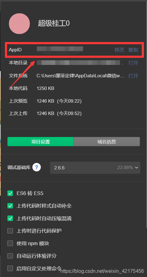 在这里插入图片描述