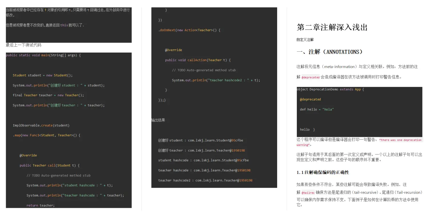 阿里内部Android笔记火爆IT圈,2960页完整版开放下载