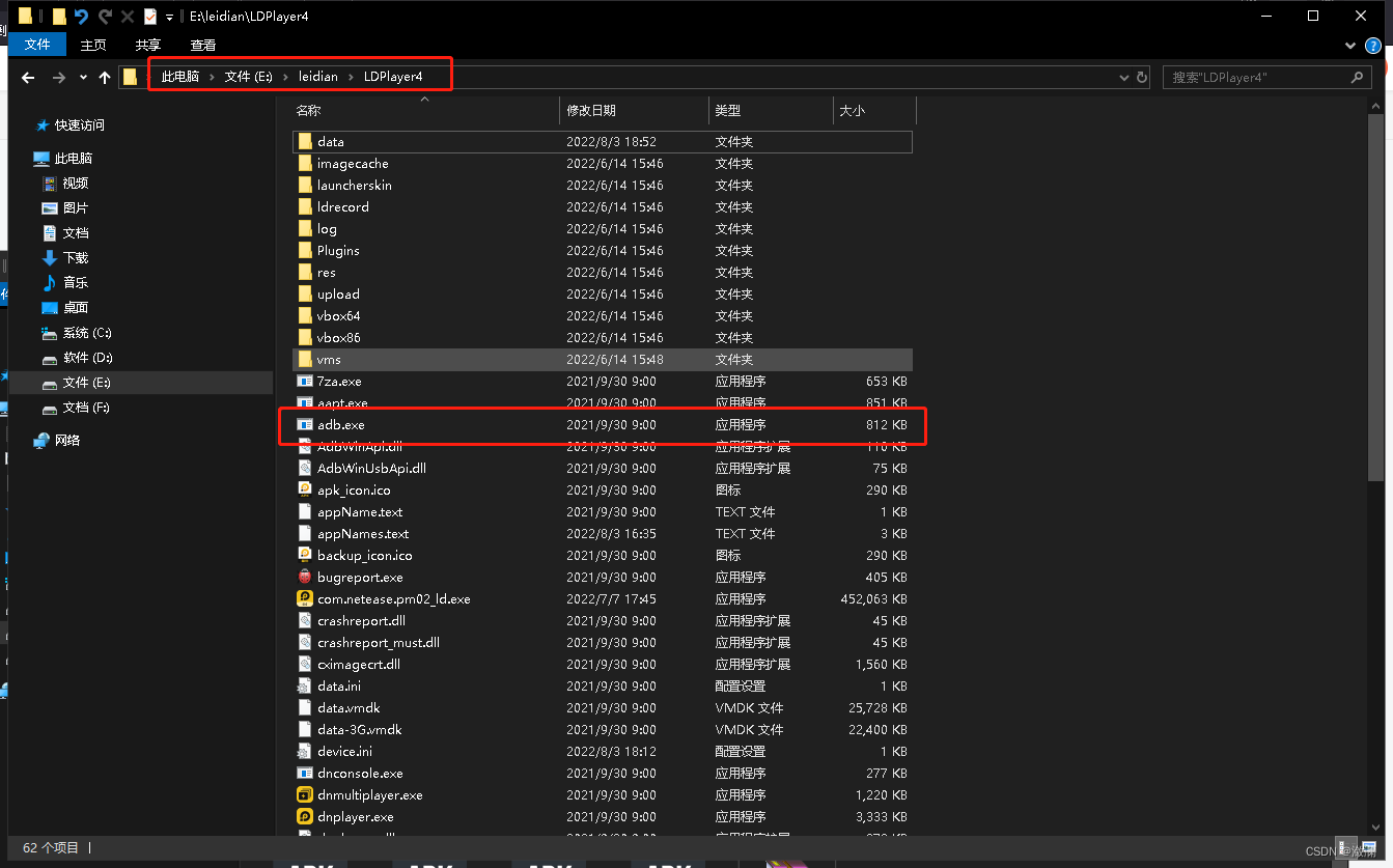 charles + postern 安卓模拟器抓包