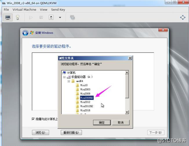 Linux 篇 | KVM
