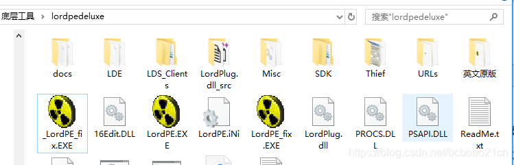 壳的概念、LordPE的使用、C读取PE文件初步