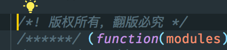 打包后的JS文件显示内容