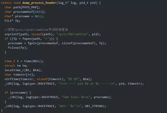 dump_process_header  [-> debuggerd/backtrace.cpp]