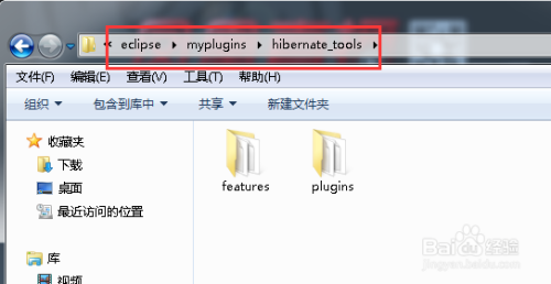为eclipse离线安装hibernate tools插件