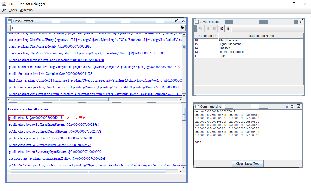 Tools -> Class Browser，搜索 B