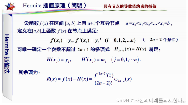 T样条与NURBS：现代建模利器与传统曲线比较-CSDN博客