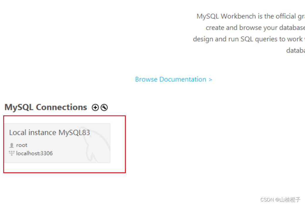 MySQL workbench使用教程（逐渐补充版）-CSDN博客
