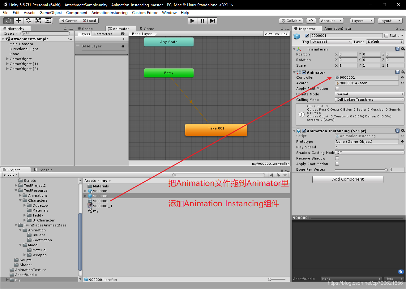 Unity Animation Instancing 官方解决方案初试_unity animation instance-CSDN博客