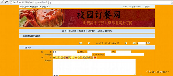 在这里插入图片描述