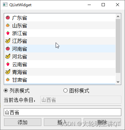 使能交替