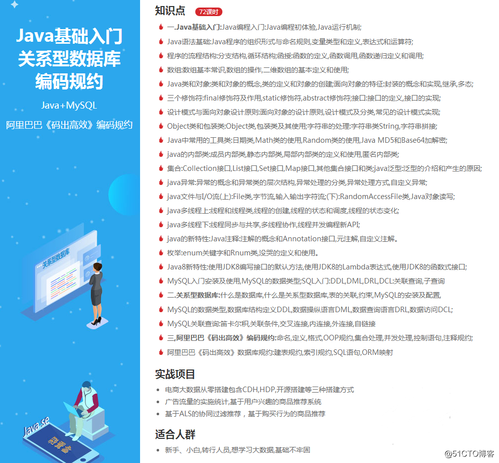 数据1.png