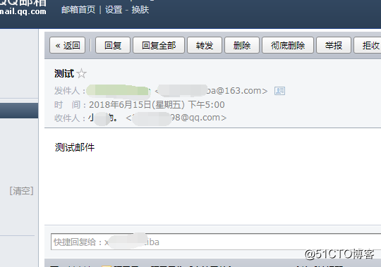 Mailx解决Linux报警邮件发送问题