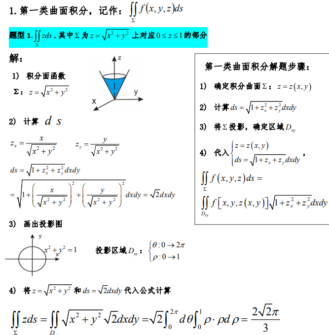 image-20200623161607436