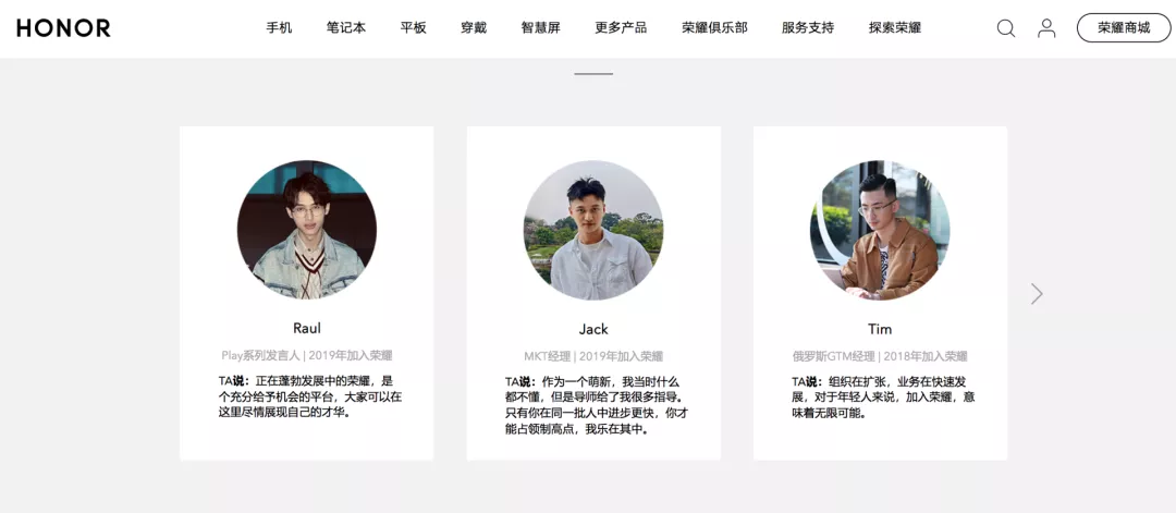 员工营销:2024年的HR工作指南-用友大易智能招聘系统