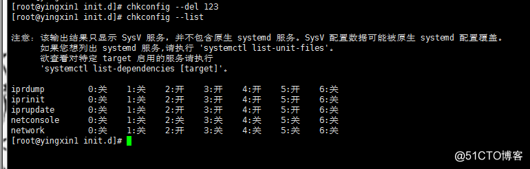 学习笔记第三十三节课