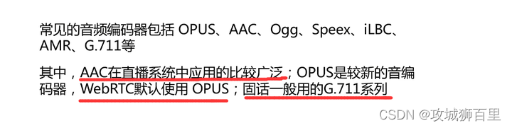 添加图片注释,不超过 140 字(可选)