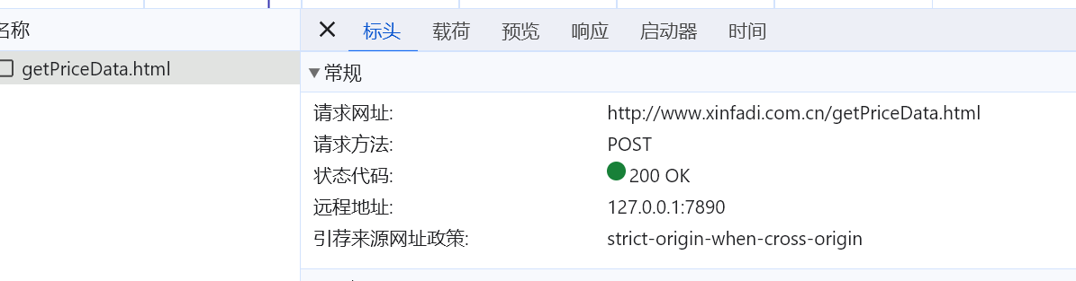 image-20230919224632808