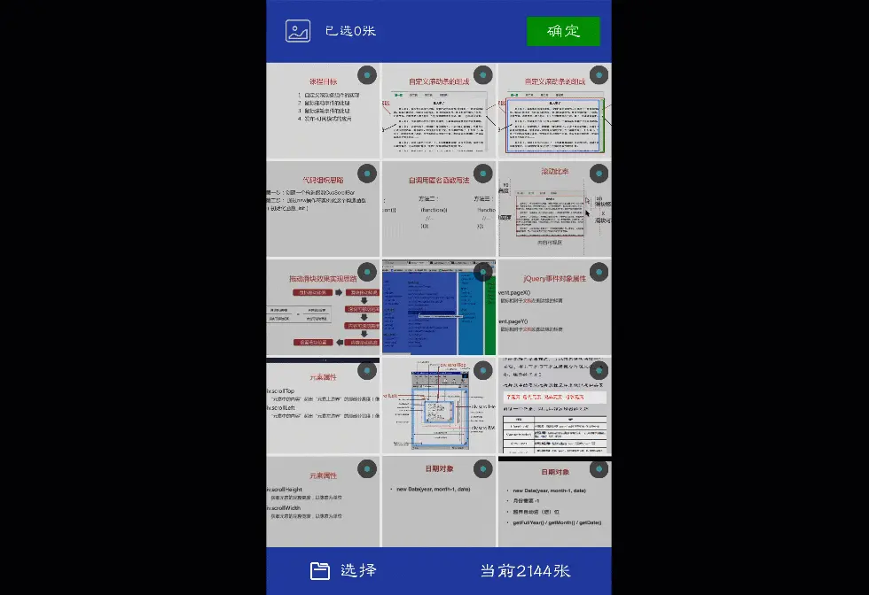 9414344-e814d66b0d9192b2.gif