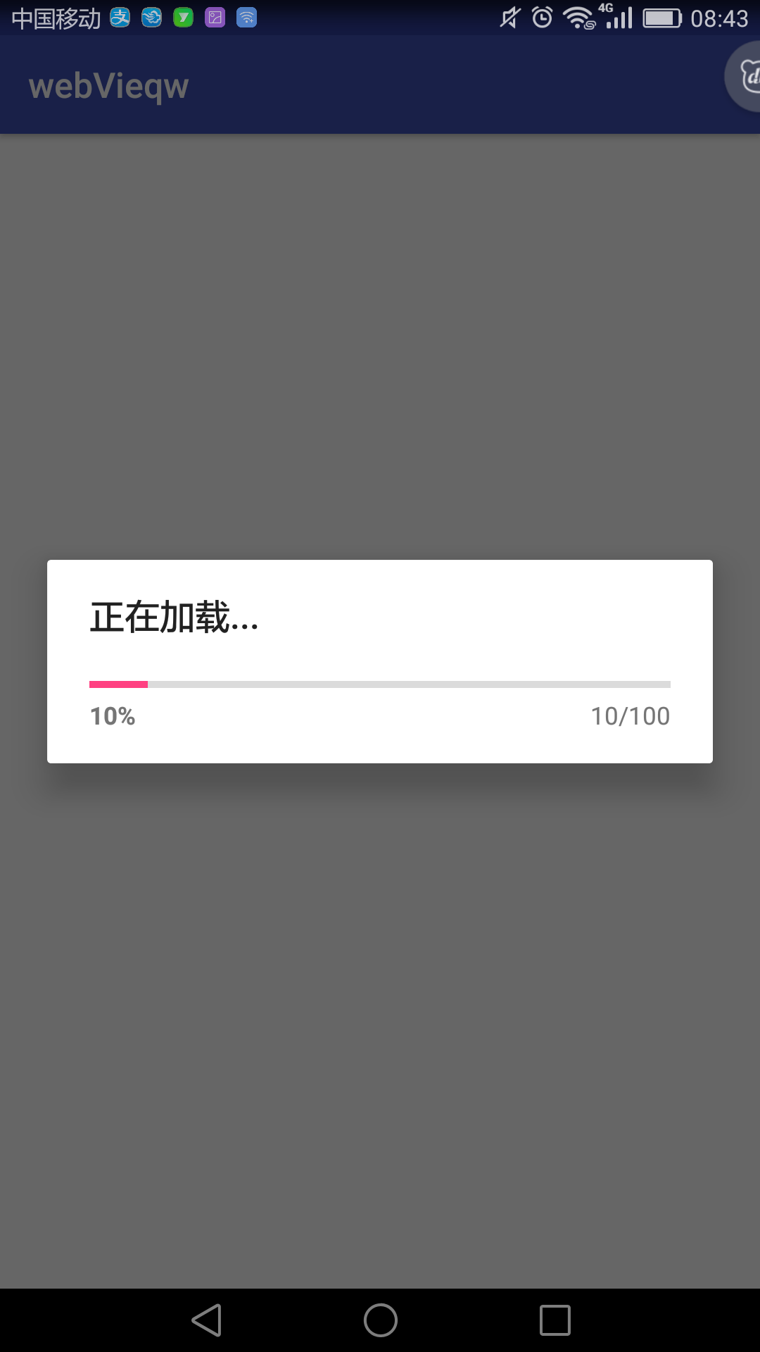 1120651-20170405085016035-280694538.png