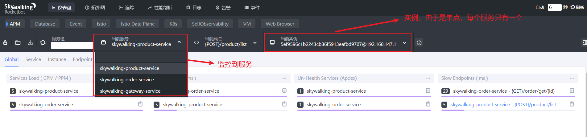 感觉白活了！自从用了SkyWalking分布式链路追踪，睡得越来越香了