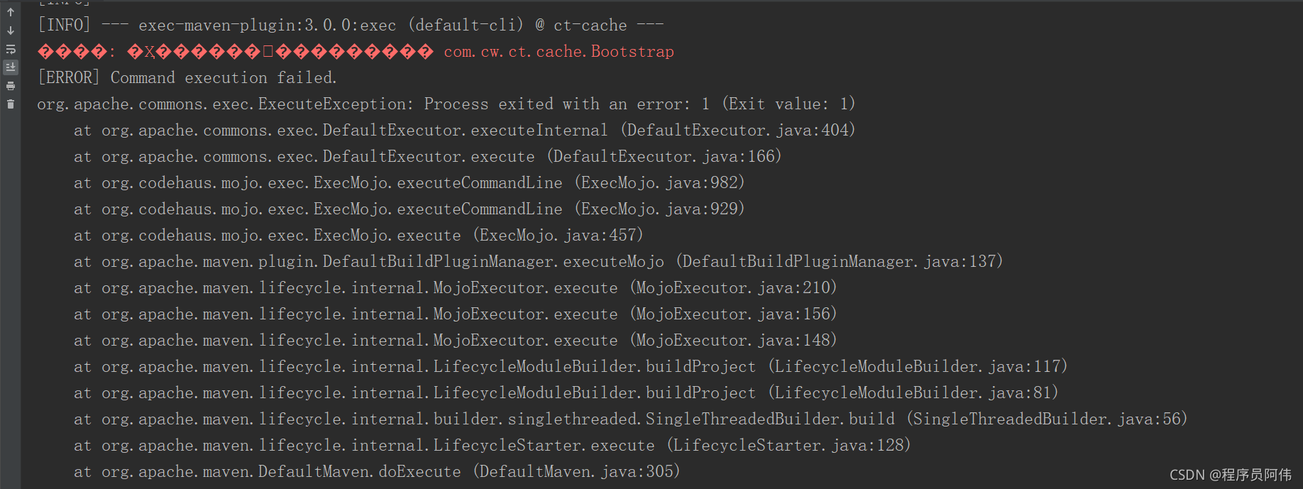  error command execution failed csdn 