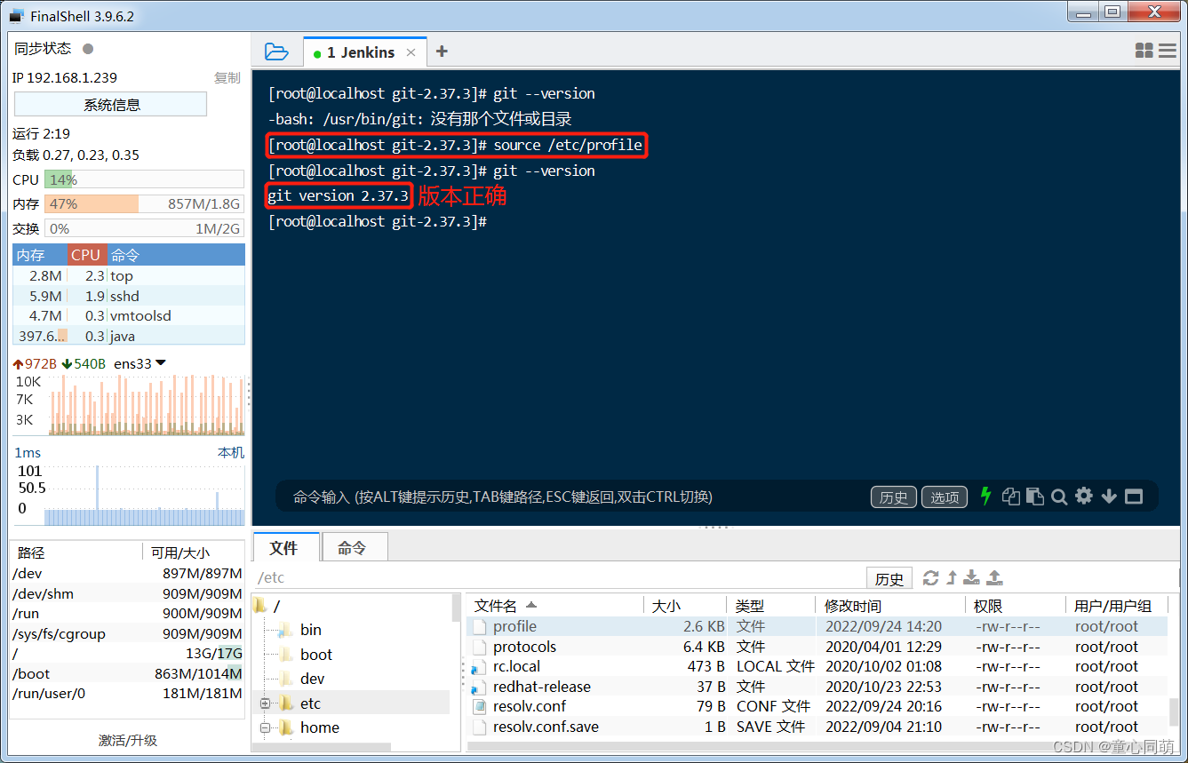 Linux安装GIT最新版_linux 安装git最新-CSDN博客