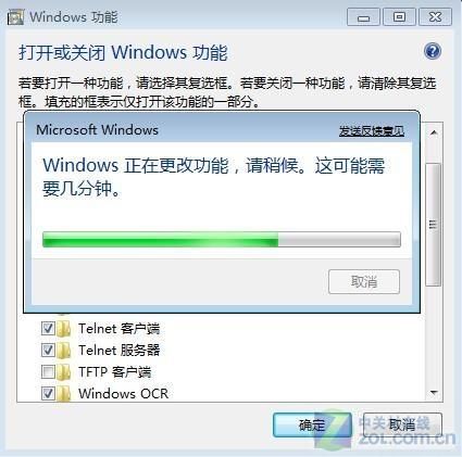 与Win7防火墙无缝结合 Telnet功能测试