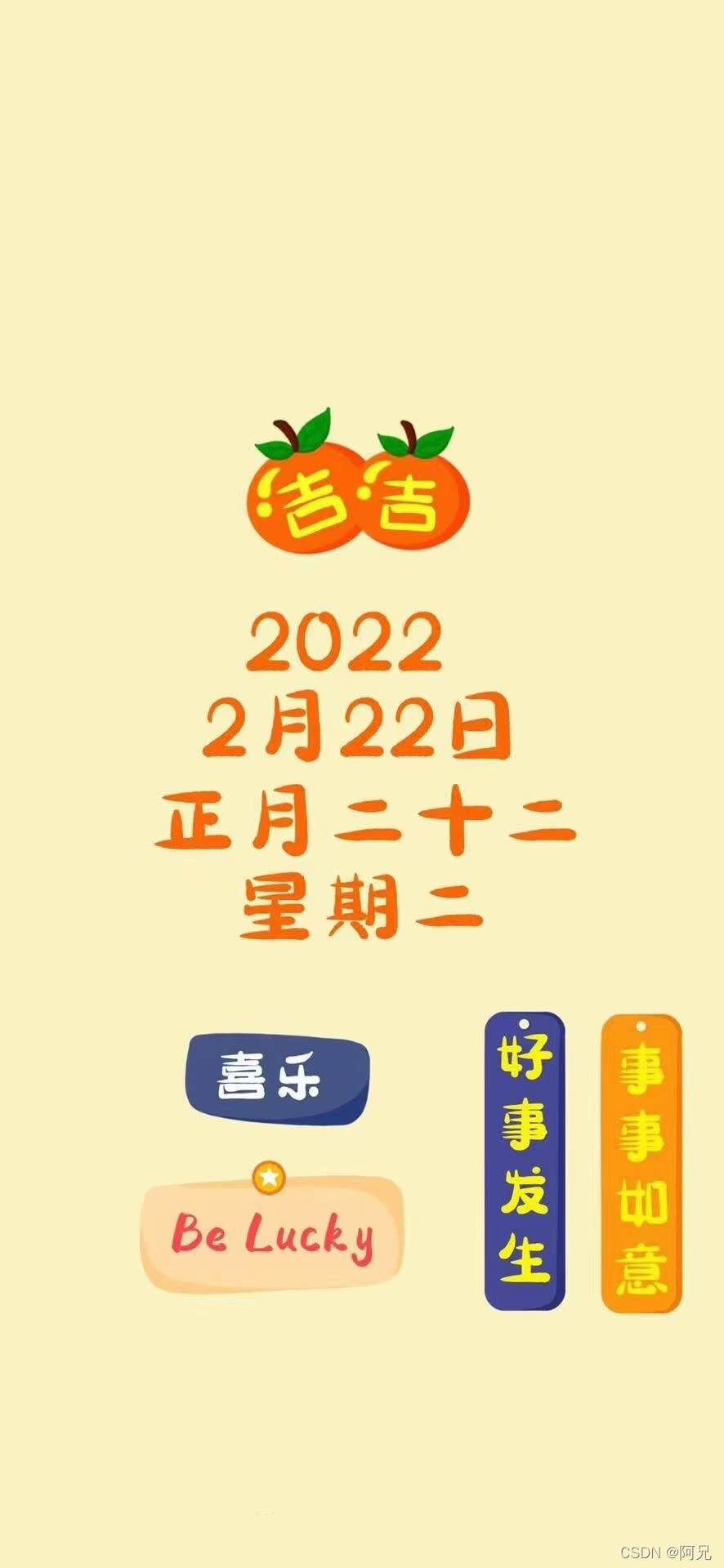 watermark,type_d3F5LXplbmhlaQ,shadow_50,text_Q1NETiBA6Zi_5YWE,size_20,color_FFFFFF,t_70,g_se,x_16