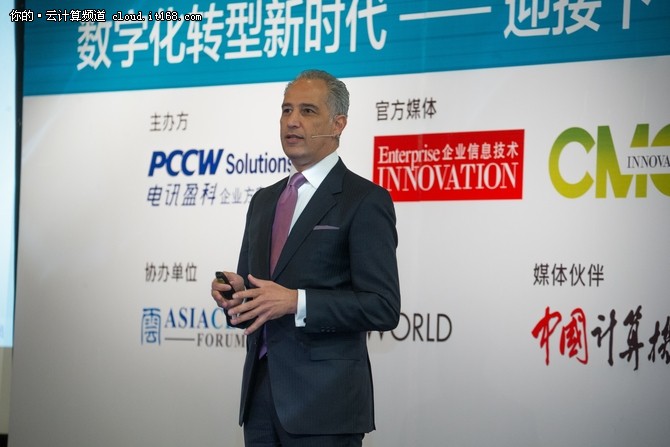 电讯盈科企业方案发布Infinitum云方案