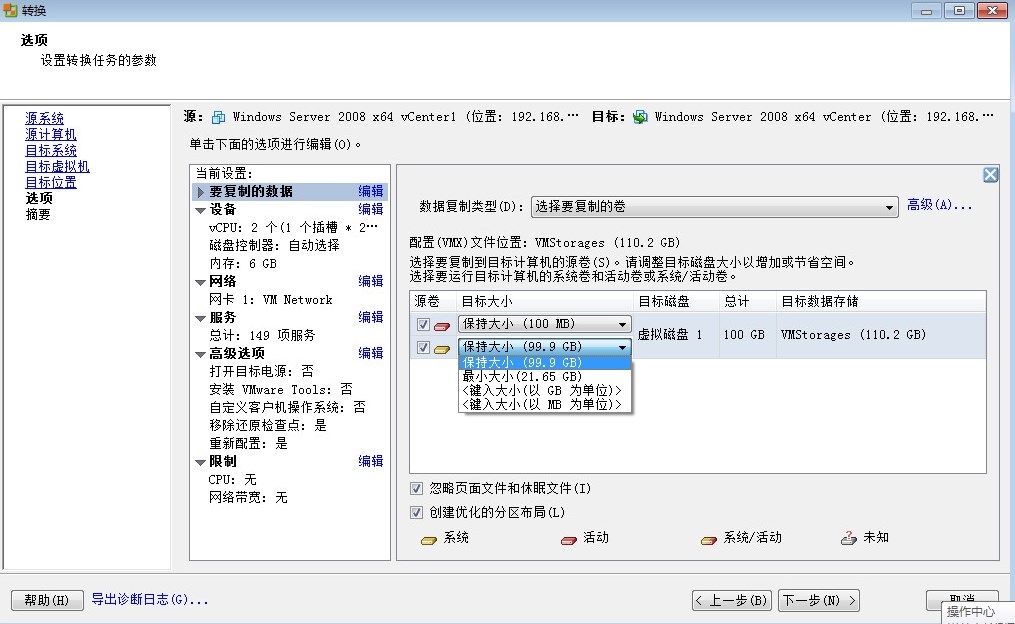 f603918fa0ec08fa52110c815aee3d6d55fbda86