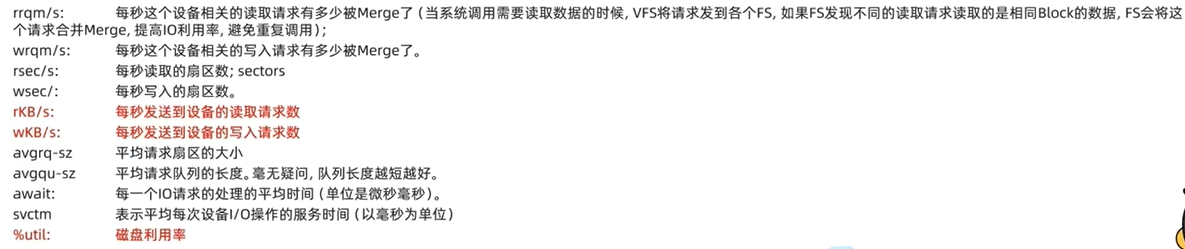 image-20230508003943231