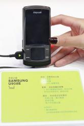 三星新品手机U908E