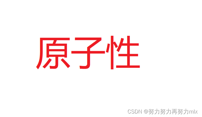 滴滴滴,请看MYSQL事务的四大特征(ACID)的实现原理:晓其原理而通其实现。插图3 滴滴滴,请看MYSQL事务的四大特征(ACID)的实现原理:晓其原理而通其实现。