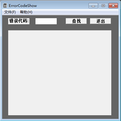 FormatMessage,setWindowText,CreateWindow等函数讲解