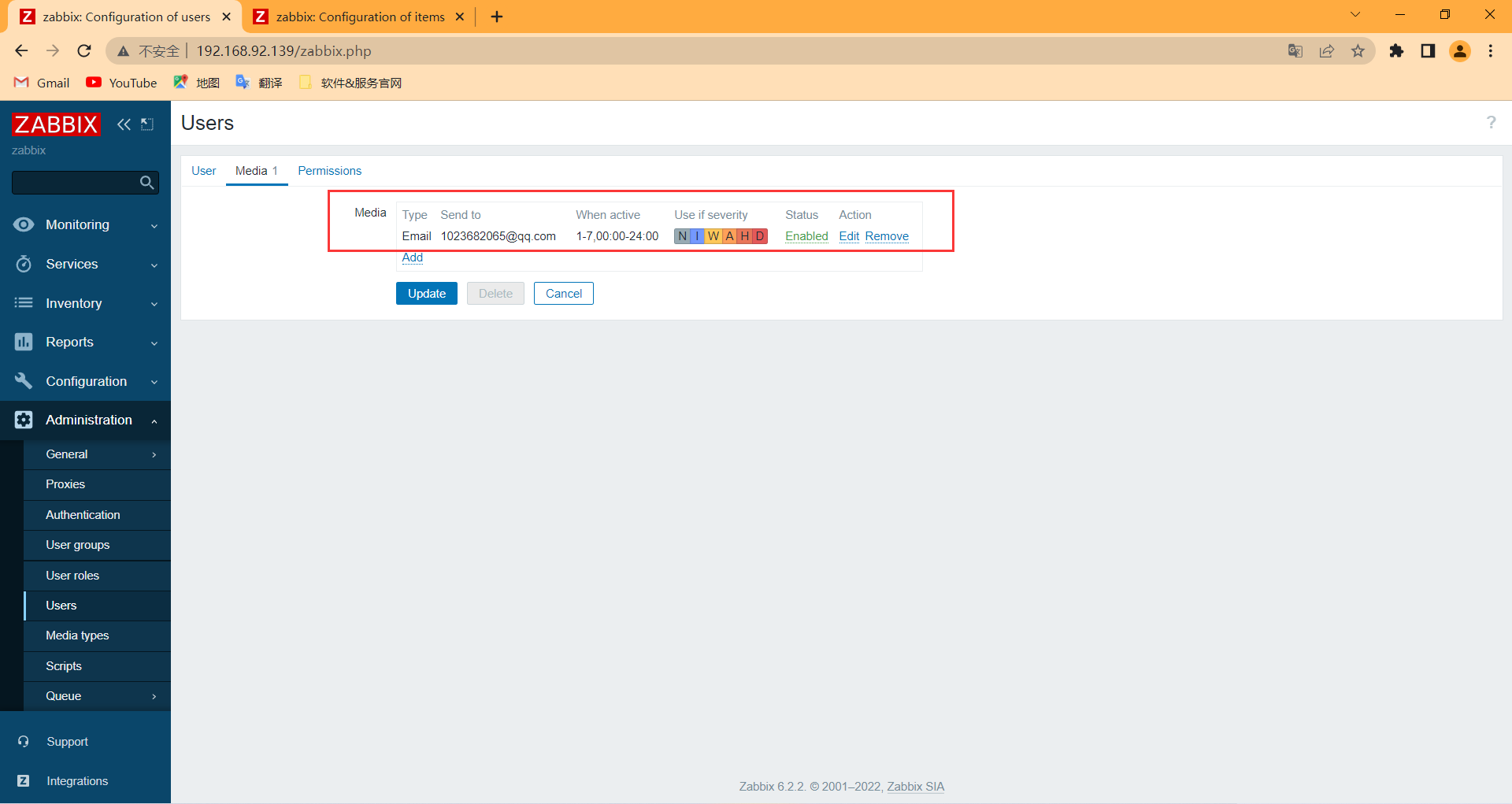 image-20220905230739121