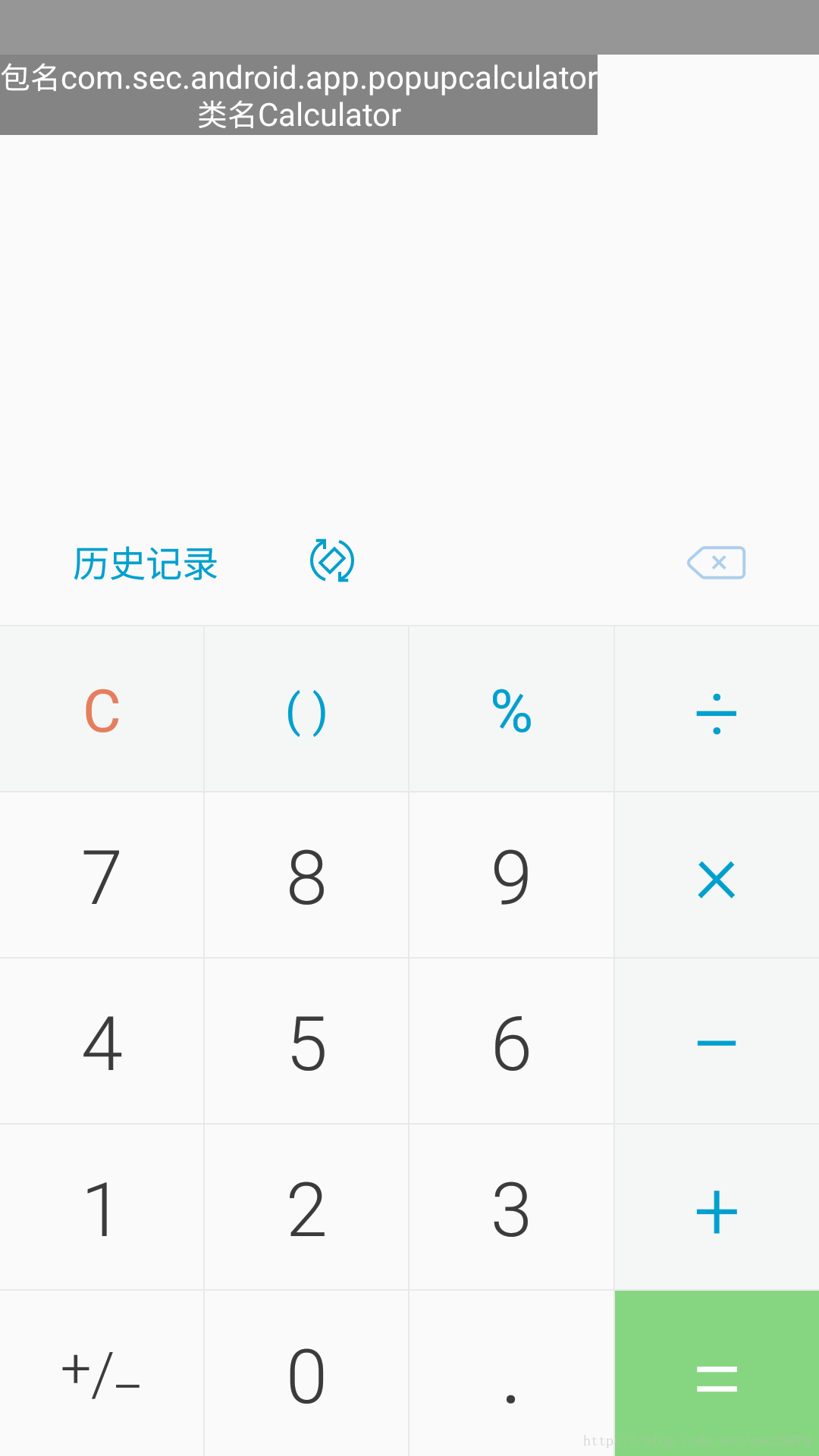 这里写图片描述