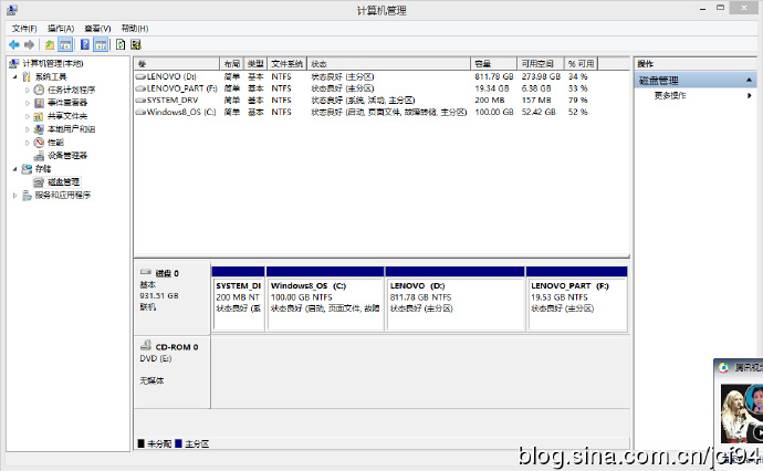 品牌笔记本预装windows的OEM分区问题（联想）