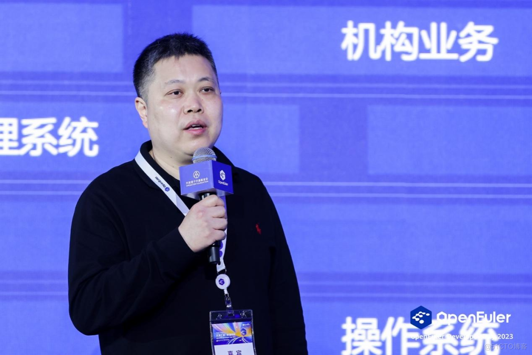精彩！openEuler 社区年度顶级会议发生了啥？_开源_22