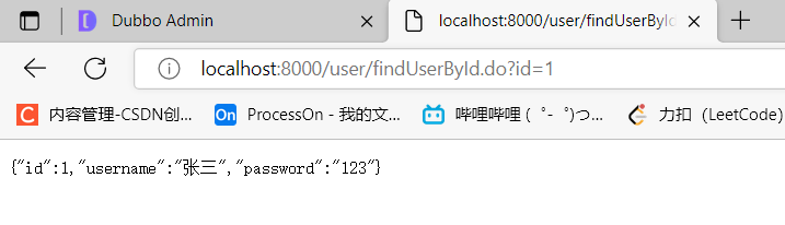 image-20220903164132712